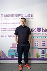 柔性生产：中国女装为何不可能转移到东南亚4