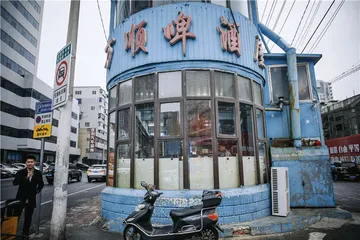 我们的“穷鬼乐园”4