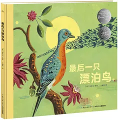 童书推荐：探索真实世界的钥匙35