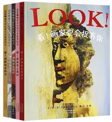 童书推荐：探索真实世界的钥匙41
