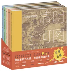 童书推荐：探索真实世界的钥匙42