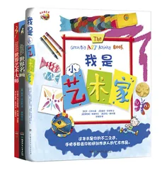 童书推荐：探索真实世界的钥匙43