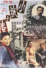 《小城之春》70年：“诗人导演”费穆3