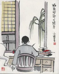 丰子恺的人间情味4