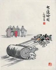 丰子恺的人间情味5