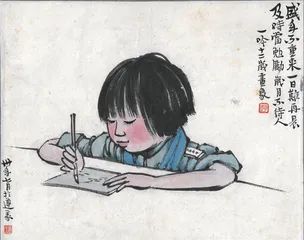 画外丰子恺1