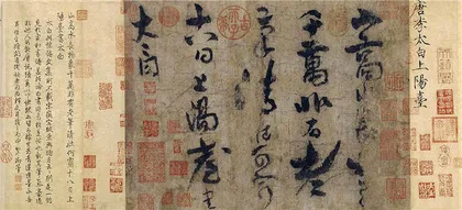 唐诗与传奇3
