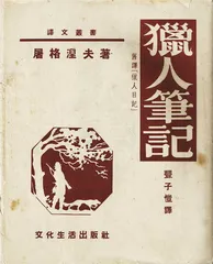 画外丰子恺2