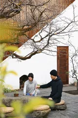 民宿，远方亦故乡1