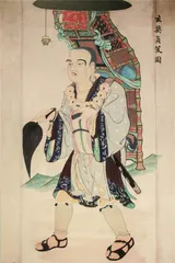 玄奘、鉴真、义净