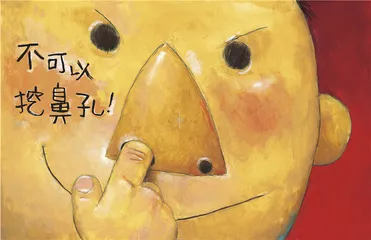 黑暗与魔法