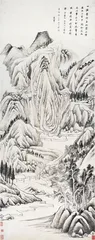 董其昌的世纪2