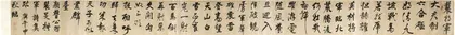 董其昌的眼力：闲雅享乐和艺术市场1