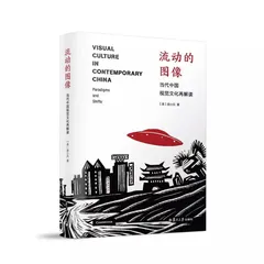 艺术的政治和政治的艺术1