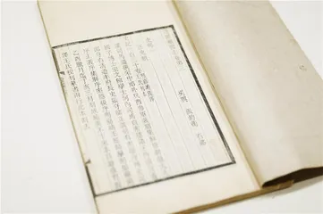 郑振铎与藏书1