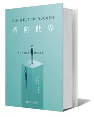 一个“疯子”如何讲述自己？1