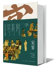 人间有味是清欢1