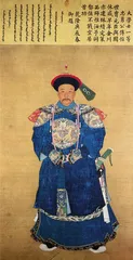 库页六姓