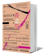 诸神的黄昏1