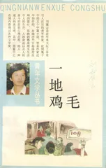 刘震云：幽默可以是一种生活态度（3）1