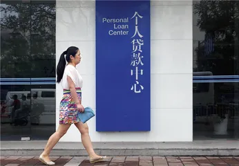 “房住不炒”新时代4