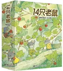 童书推荐：探索真实世界的钥匙1