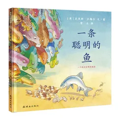 童书推荐：探索真实世界的钥匙5