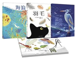 童书推荐：探索真实世界的钥匙8