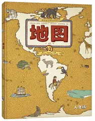 童书推荐：探索真实世界的钥匙9