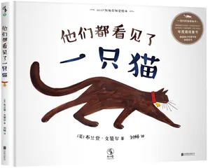 童书推荐：探索真实世界的钥匙13