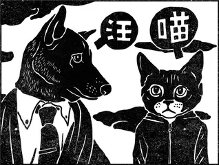换一种语言