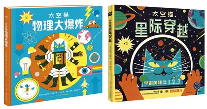 童书推荐：探索真实世界的钥匙16