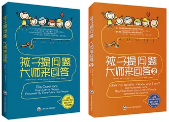 童书推荐：探索真实世界的钥匙17