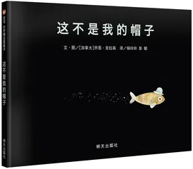 童书推荐：探索真实世界的钥匙23