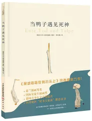 童书推荐：探索真实世界的钥匙25