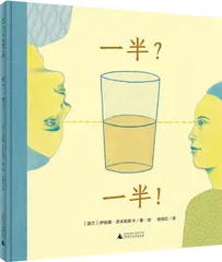 童书推荐：探索真实世界的钥匙26
