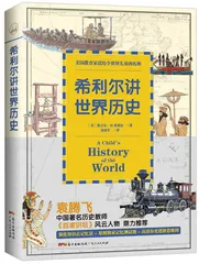 童书推荐：探索真实世界的钥匙31