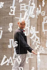 刘建华：陶瓷的当代语法