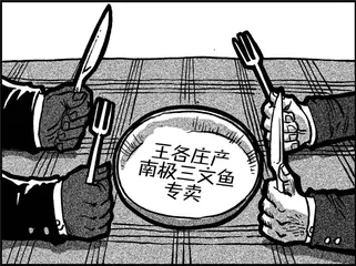 声音（1001）
