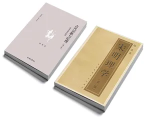 陈来：“文化热”中，文化保守主义的价值1