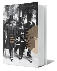理解战争1