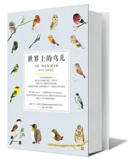 他“囤积”世界上的鸟儿1