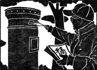 完美编辑