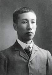 齐白石与王闿运的“湖湘江湖”4