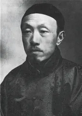 齐白石与王闿运的“湖湘江湖”5
