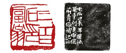 齐白石的19194