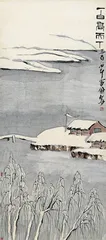 谁收藏了最好的齐白石作品？8