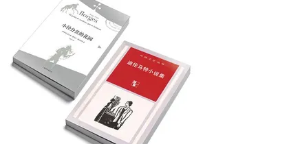 夏日阅读：烧脑的推理3