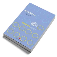福尔摩斯为何热衷于探案 ？3