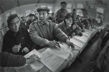 我们创造的历史，我们的中国梦5